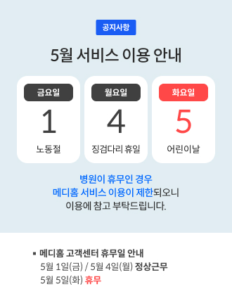 서비스이용안내팝업